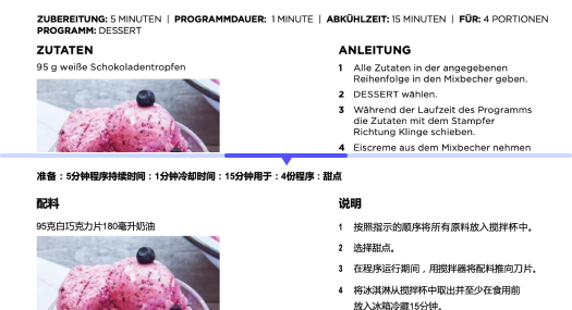 文档版面分析 文档版面分析
