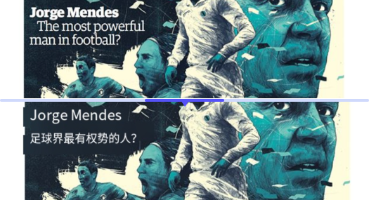 文档内图片翻译 文档内图片翻译