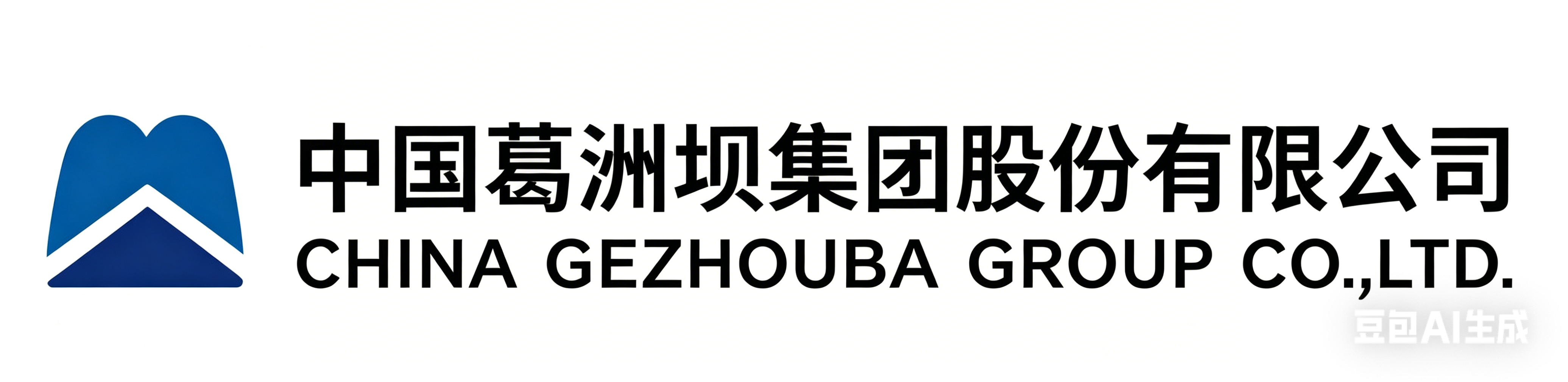 中国葛洲坝集团