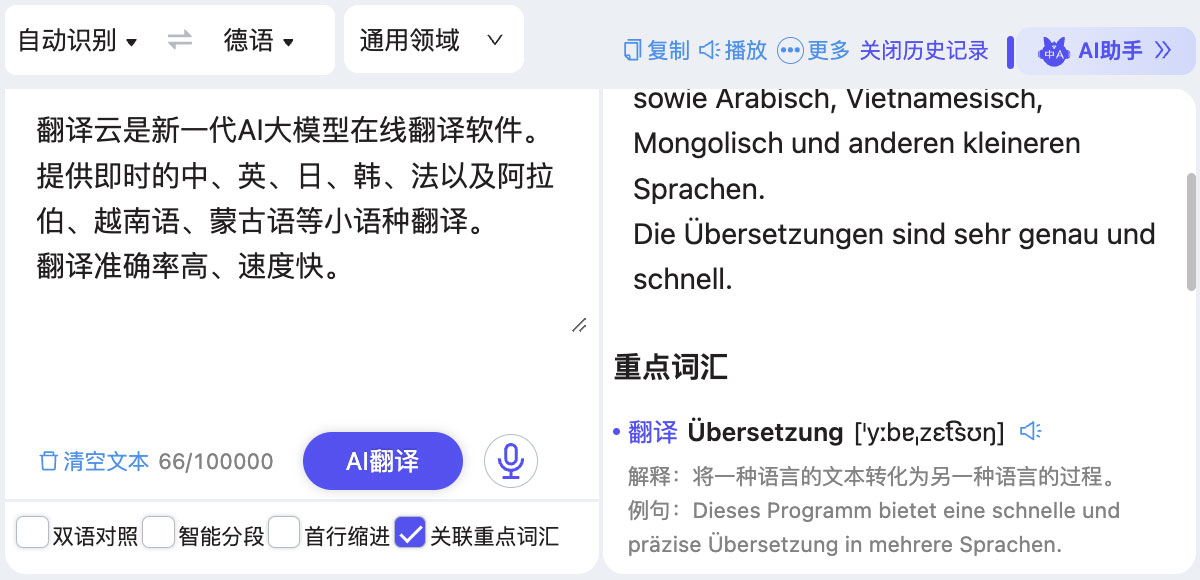 自动识别 自动识别