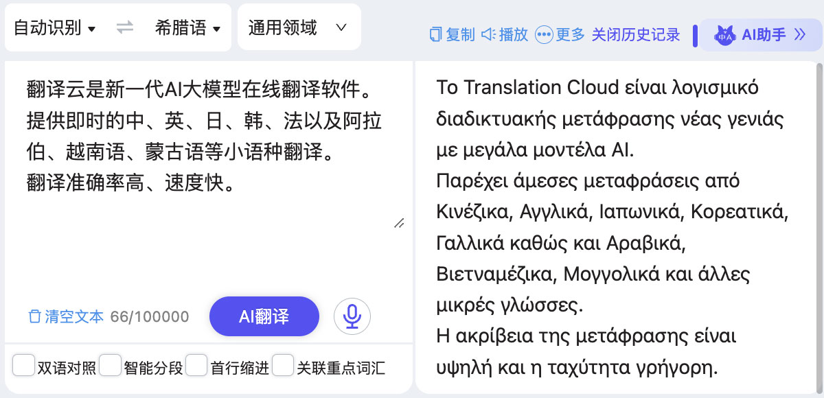 自动识别 自动识别