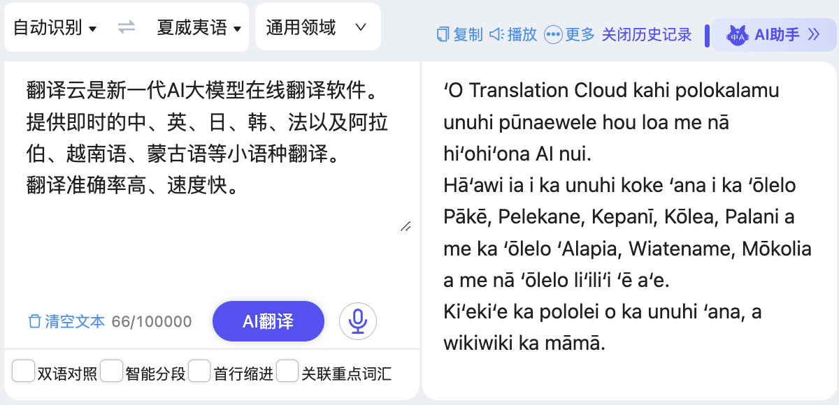 自动识别 自动识别