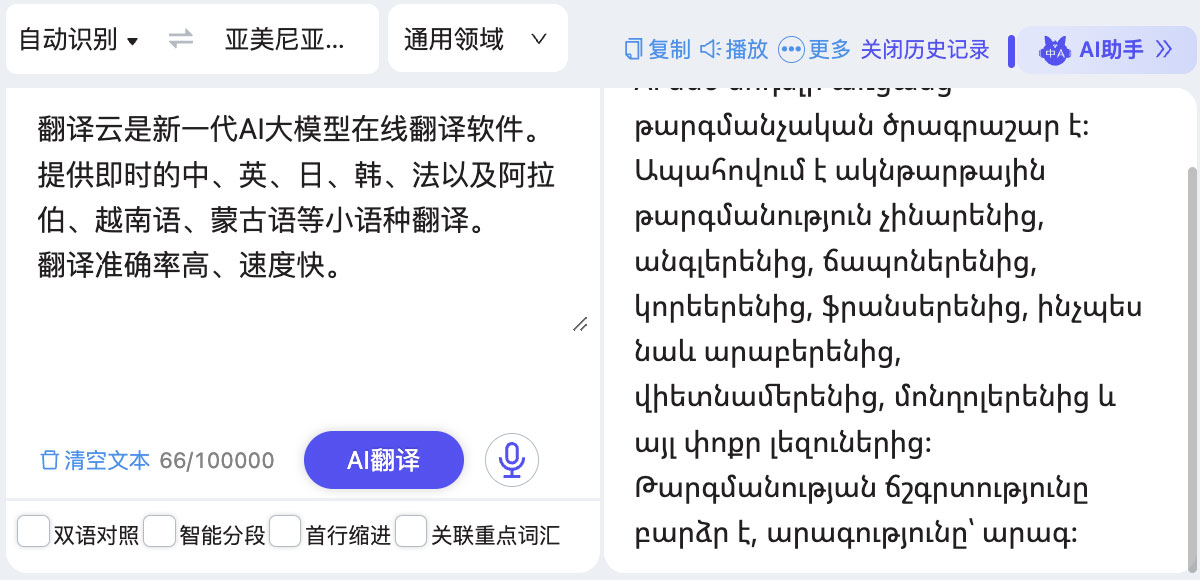 自动识别 自动识别