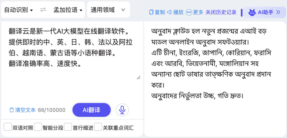 自动识别 自动识别