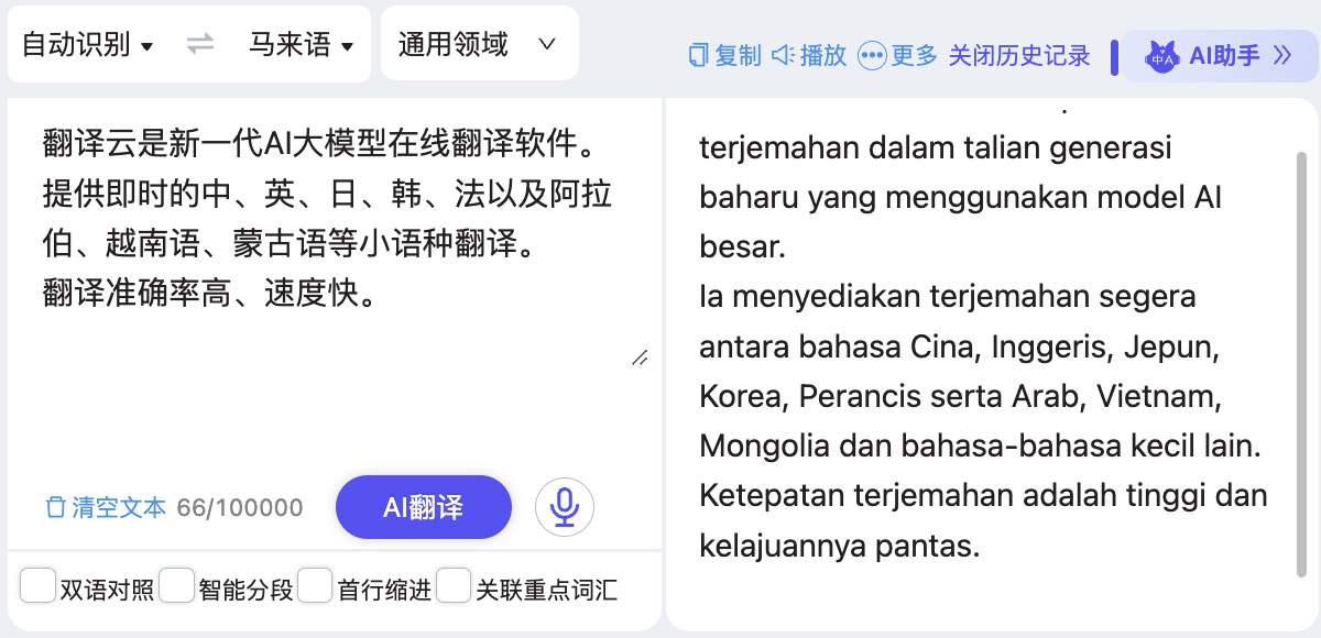 自动识别 自动识别