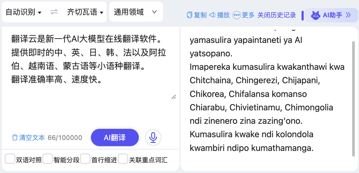 自动识别 自动识别