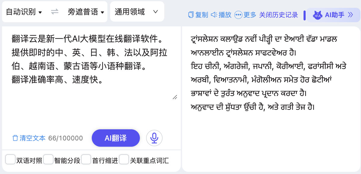 自动识别 自动识别
