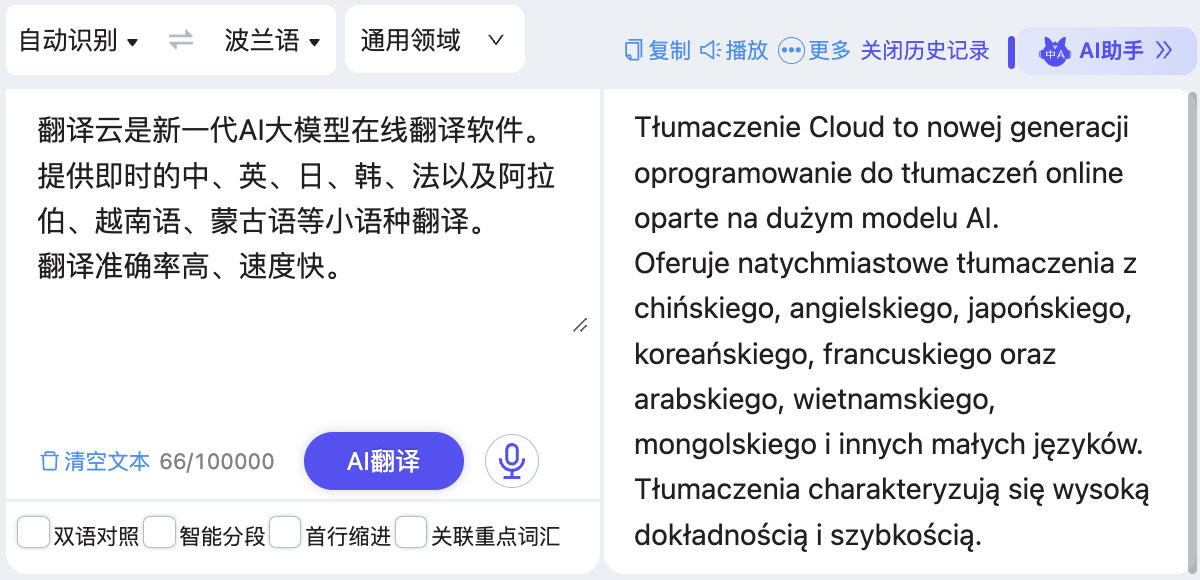 自动识别 自动识别