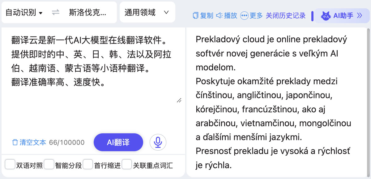 自动识别 自动识别