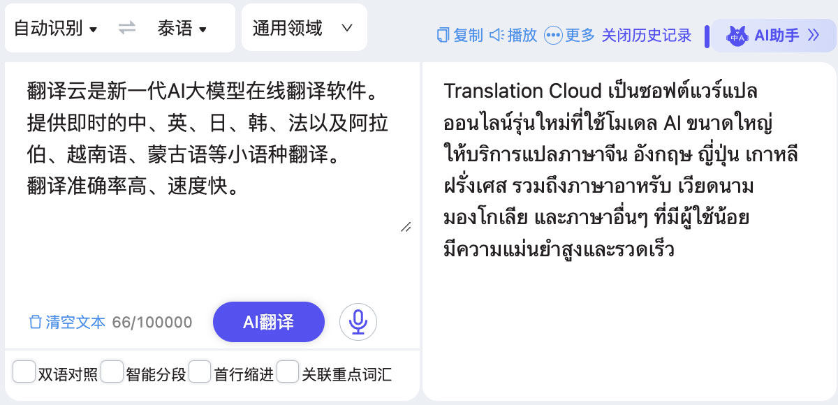 自动识别 自动识别