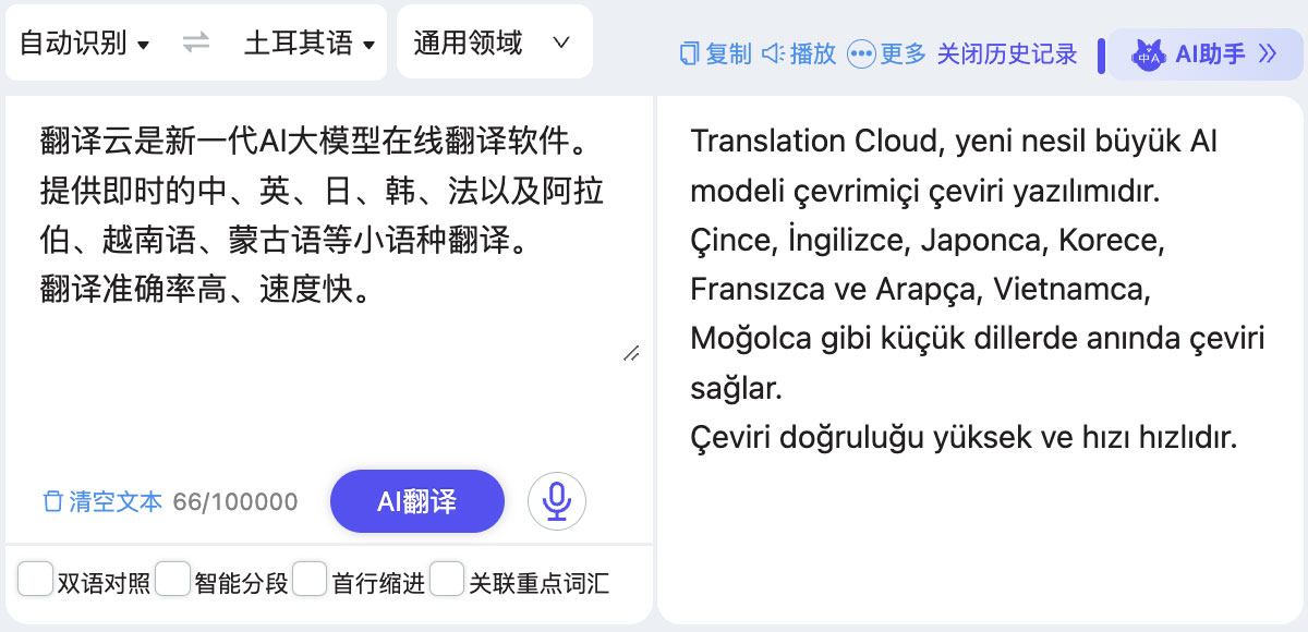 自动识别 自动识别