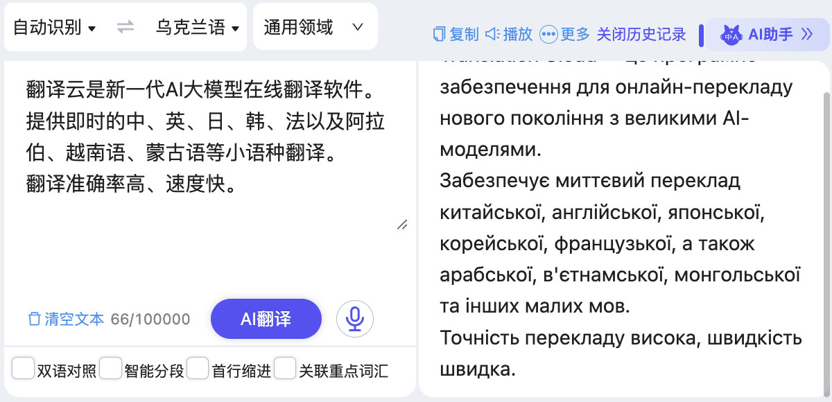 自动识别 自动识别